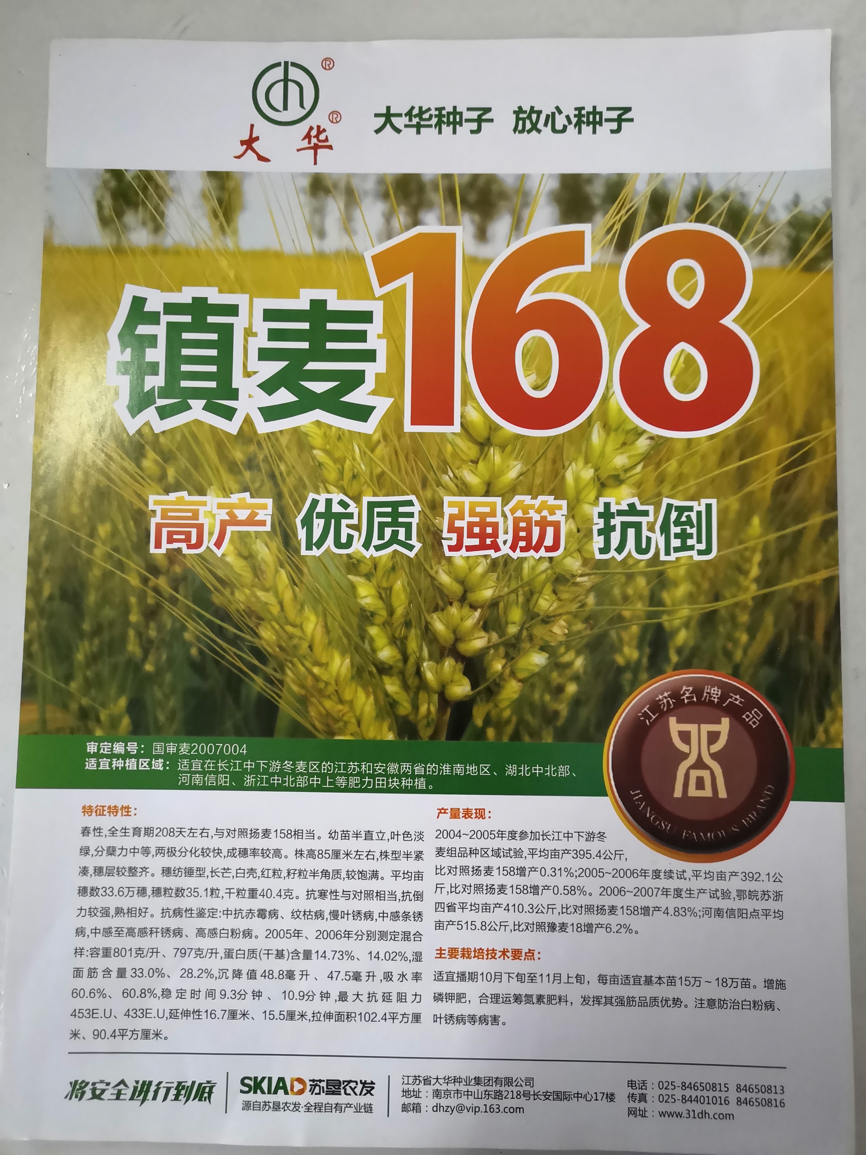 Image img 20191019 163817