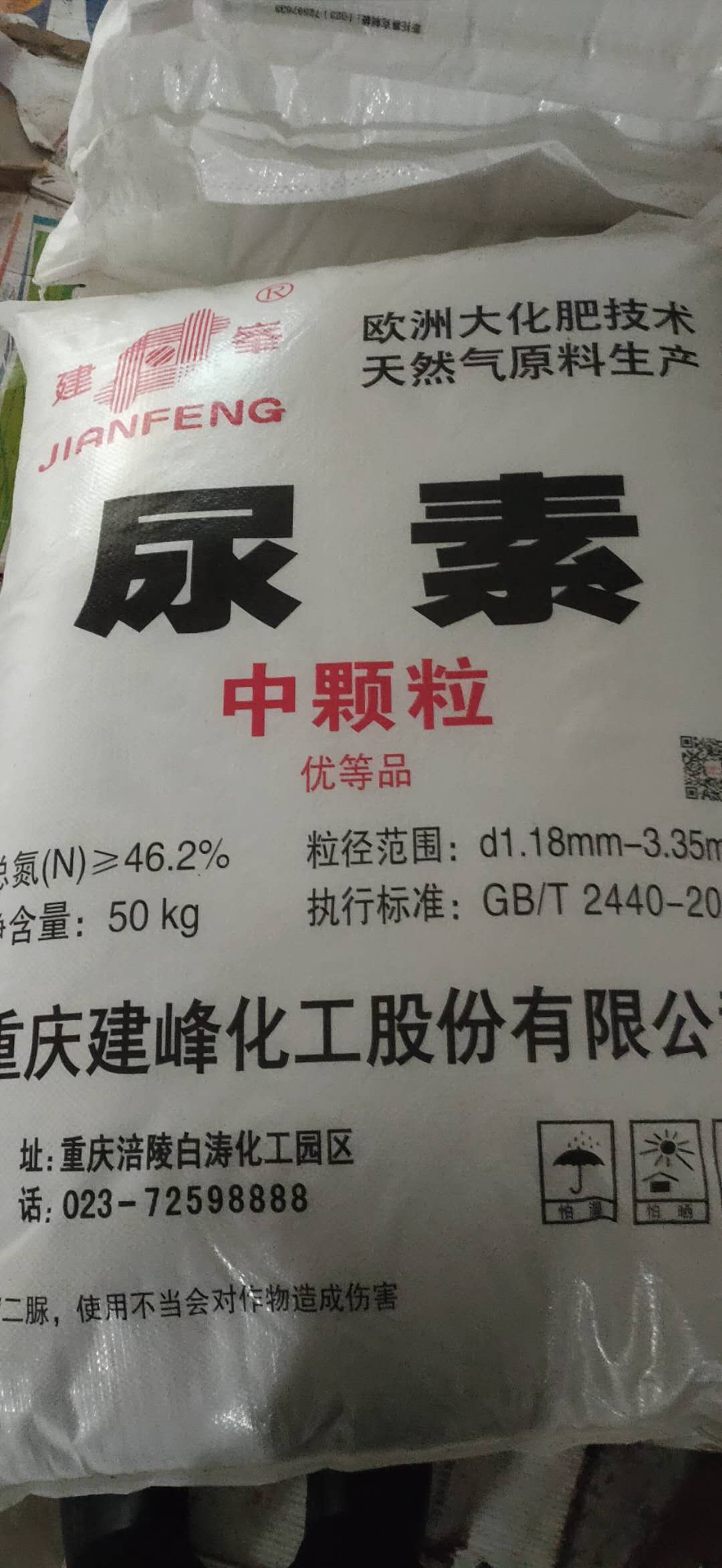 Image %e7%ba%a2%e6%a2%85