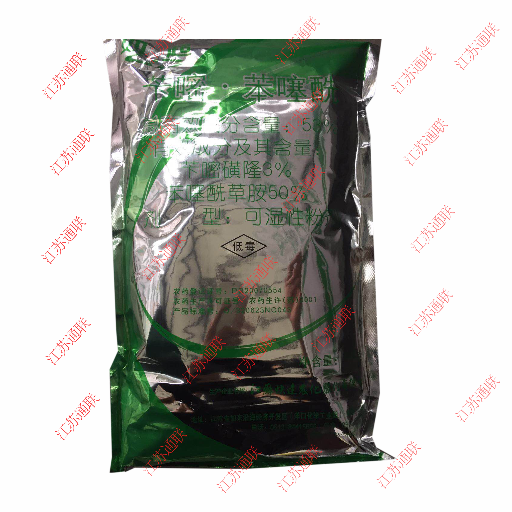 Image 1kg %e5%8f%8c%e8%b6%85 1