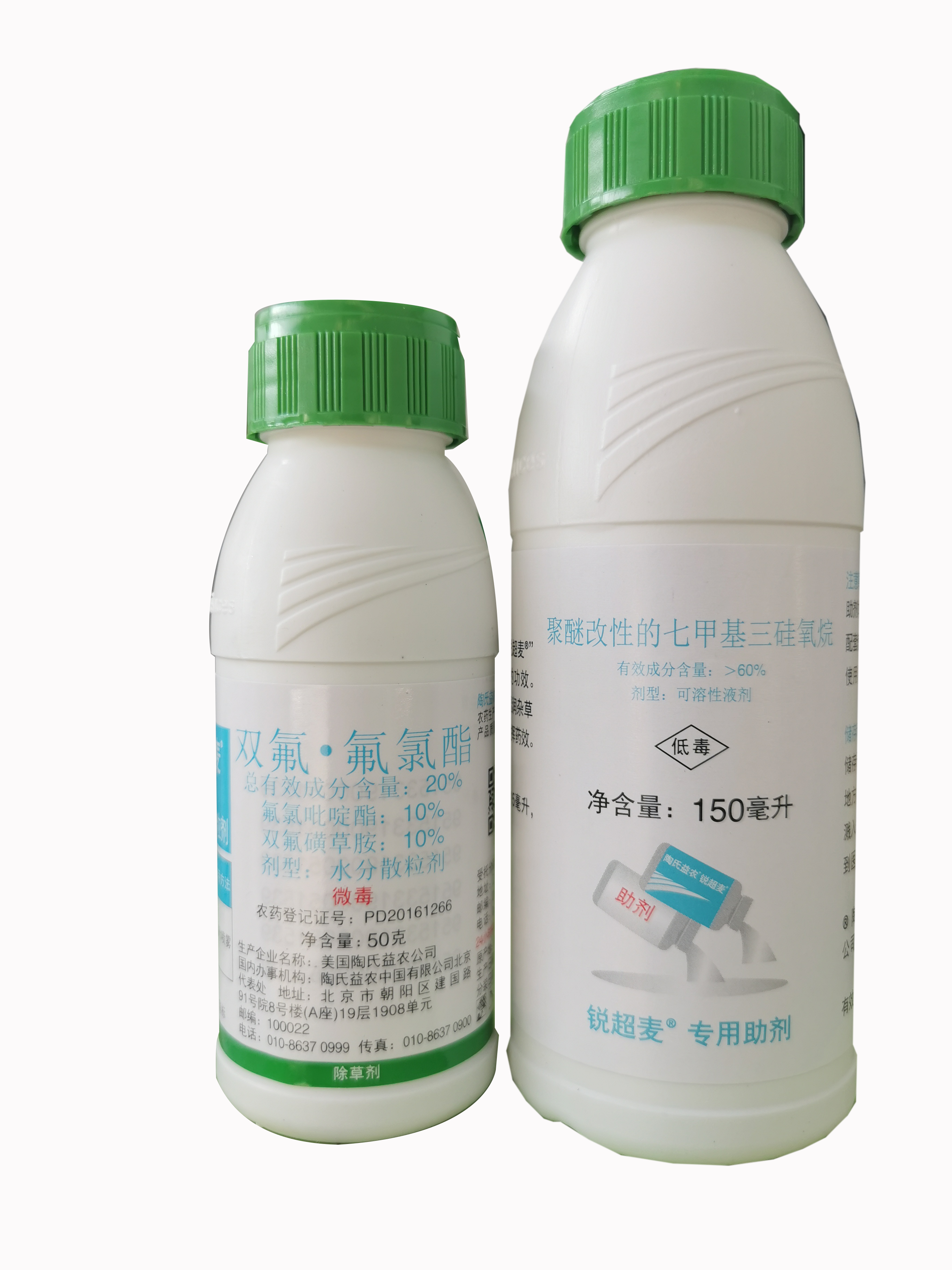 Attachment 106e345fa15a509cb21752d29914a6aa image 锐超麦2 5f702d2be00de8a5f626f1ee21395a55   副本