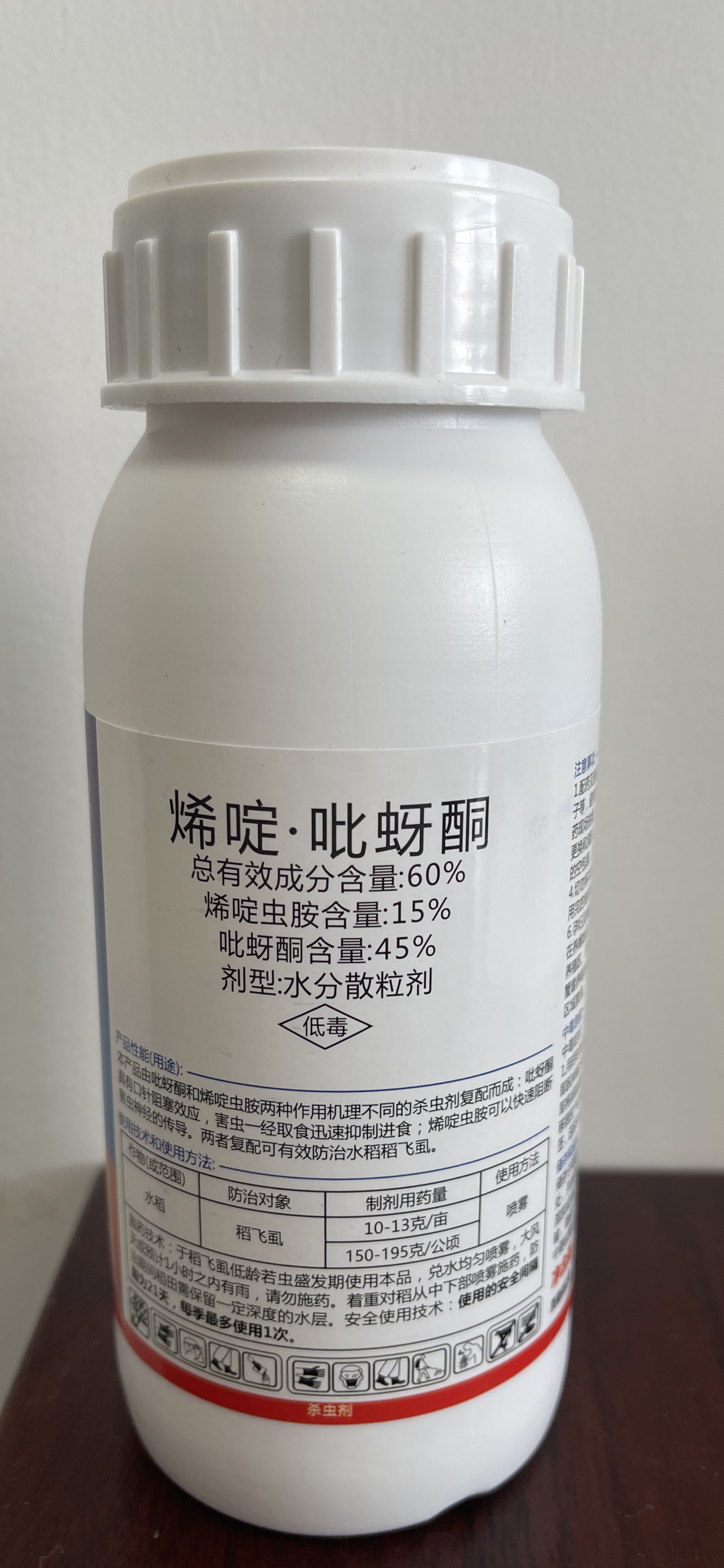 Attachment 120惠捕02