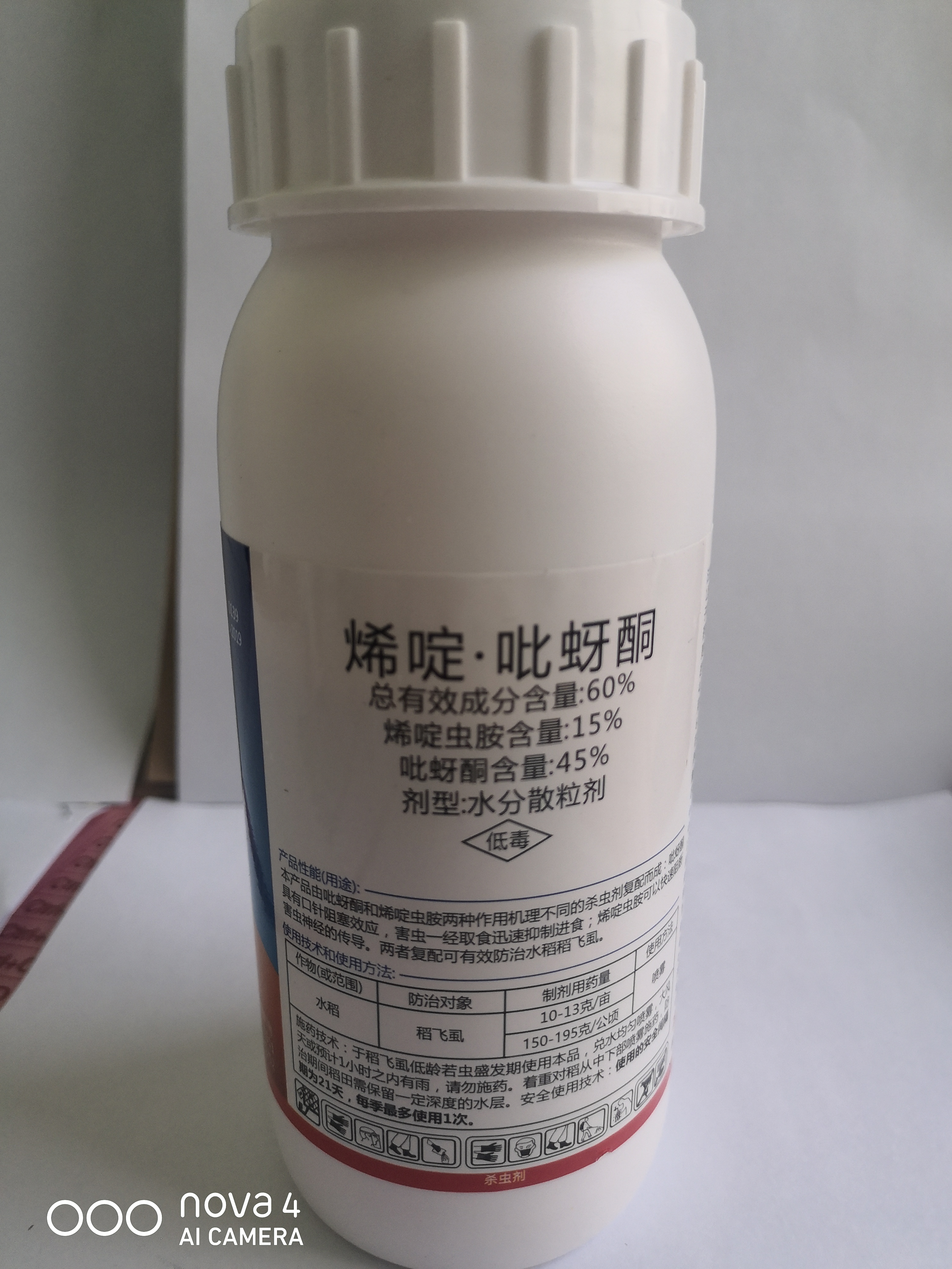 Attachment 120毫升惠普反面