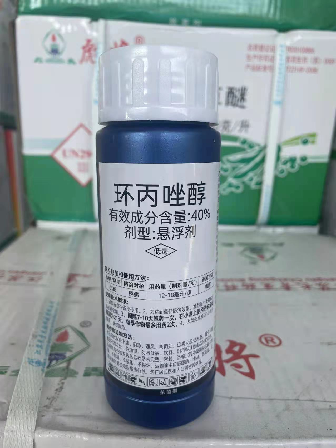 Attachment 200g 40 环丙唑醇 冬翠 2