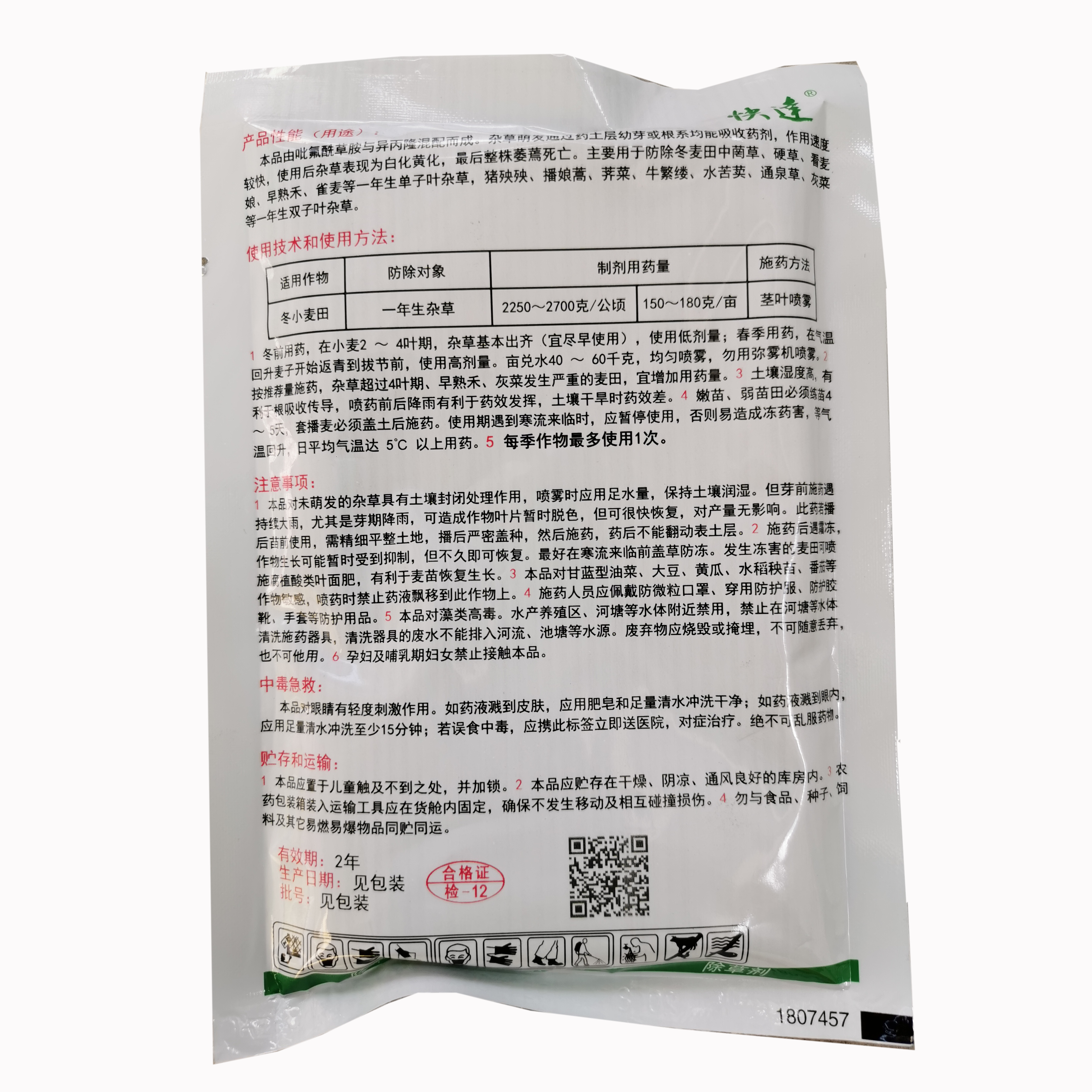 Attachment 2075685221bf0b1c0114aa85132a66cb attachment 4 1da658a473d4c9a41e301cbc546d249c   副本