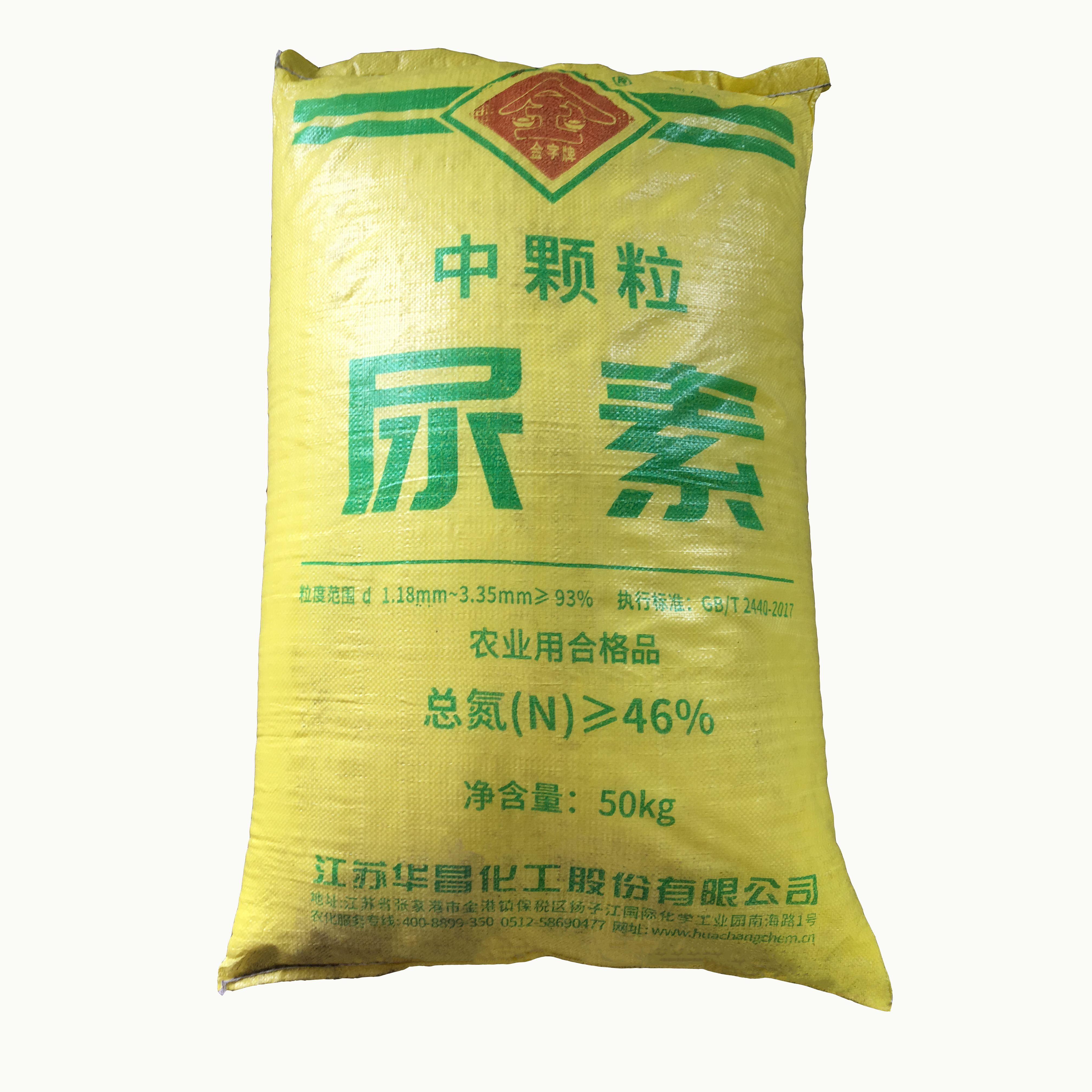 Attachment 46 尿素黄包