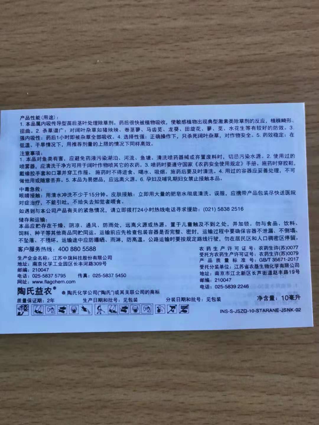 Attachment 832fd784980e941984e5da3d7ce41ff