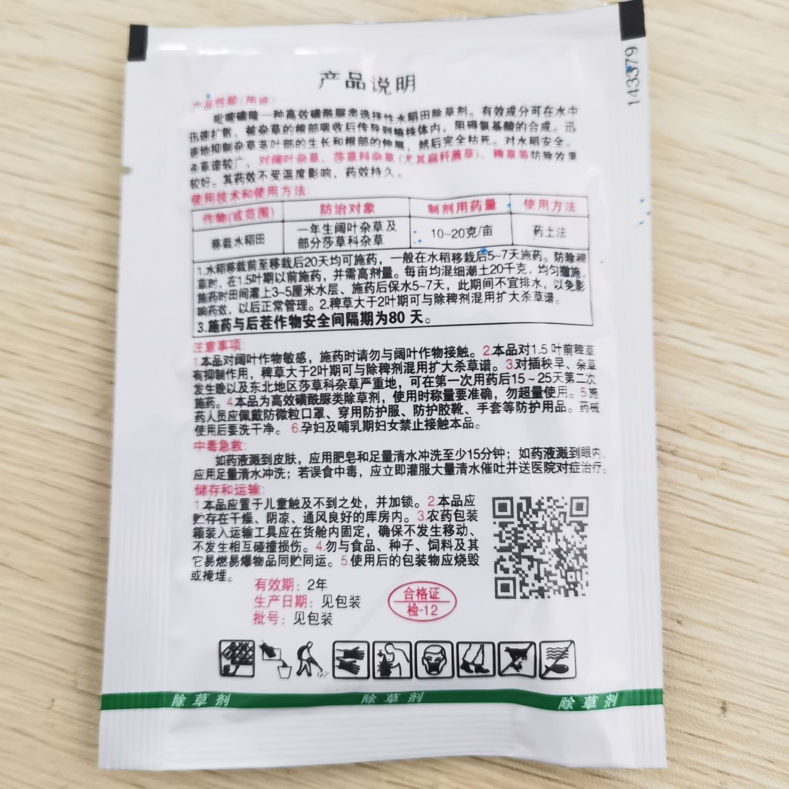 Attachment img 20200625 174444