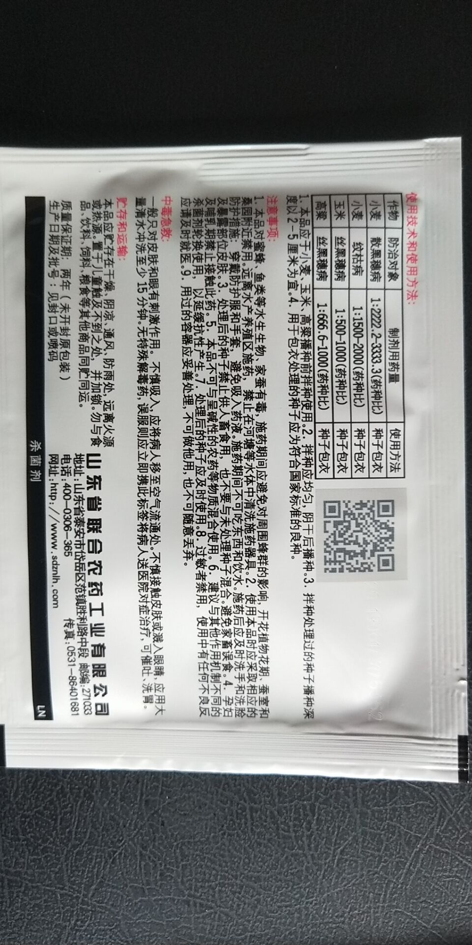 Attachment qq图片20191026231308