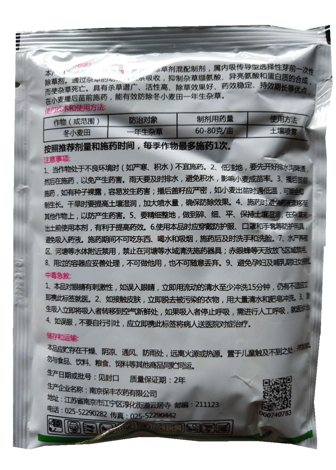 Attachment e9acb16c6afdeb847594e7df1680ff6 副本