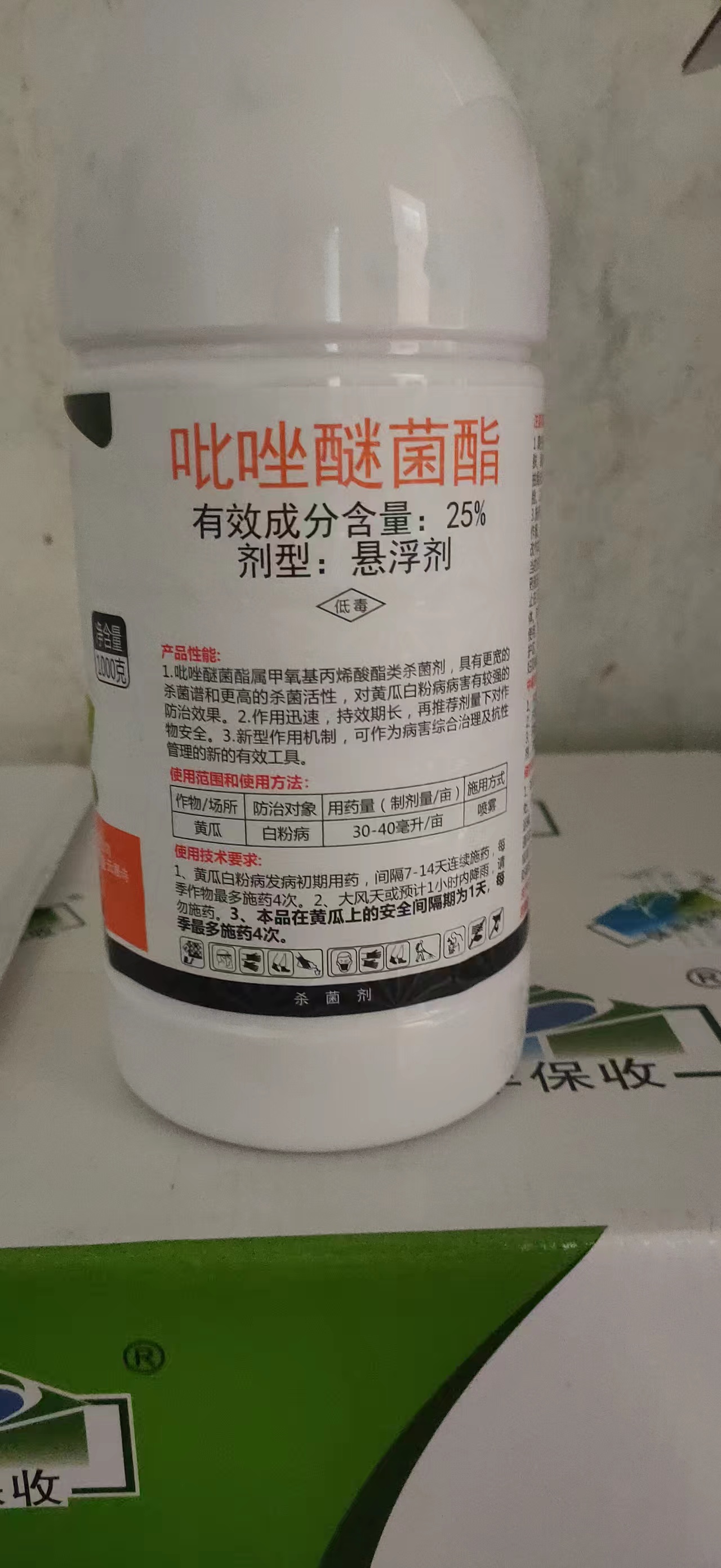 Attachment 倍增多 背面 