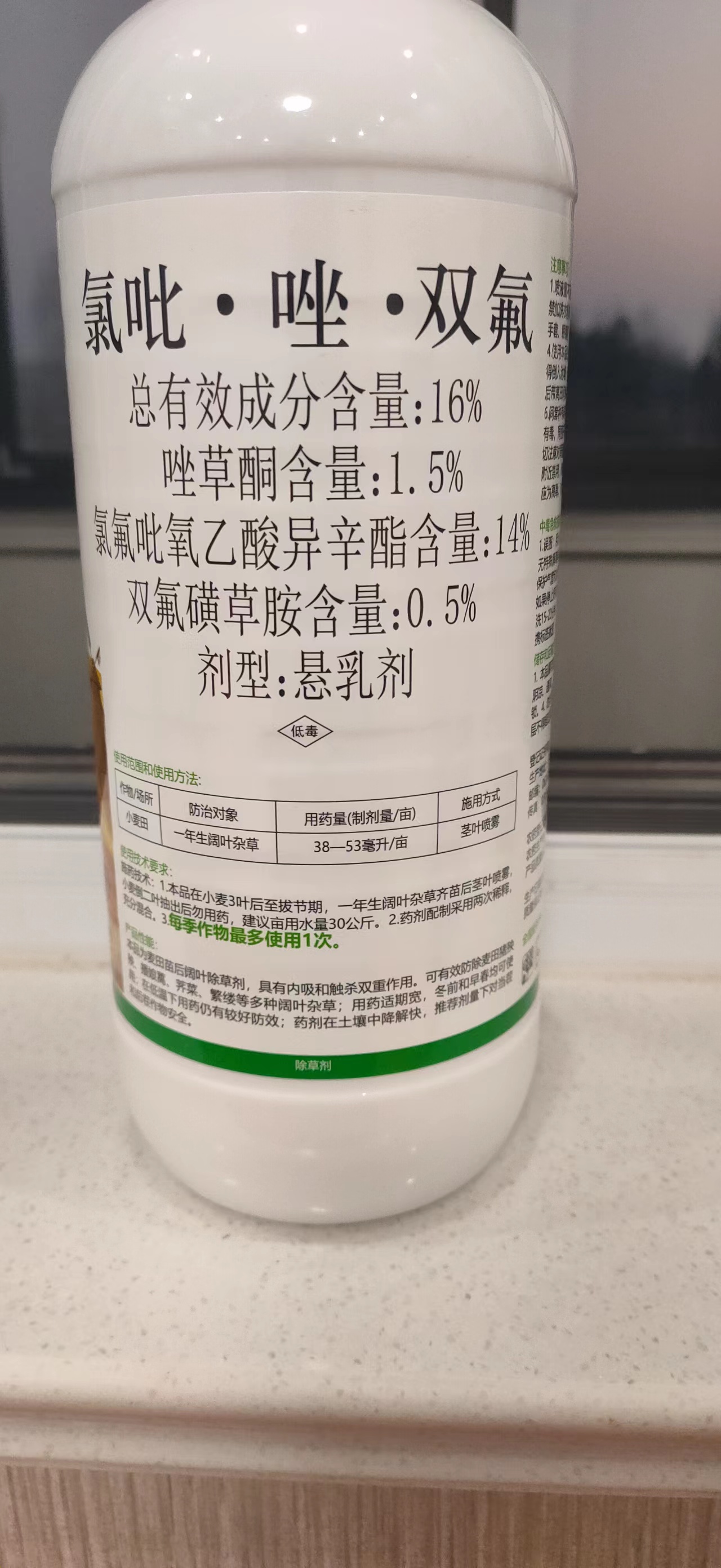 Attachment 图2