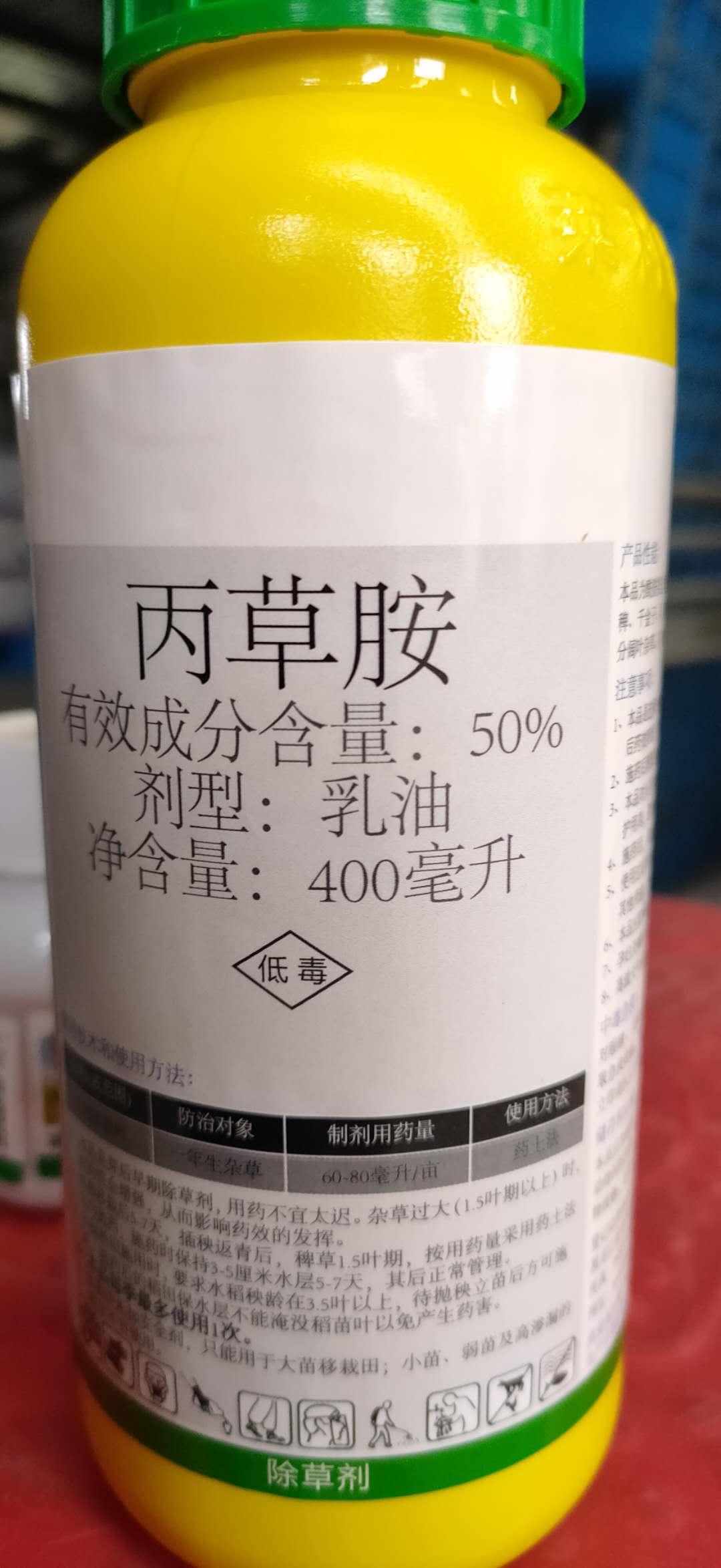 Attachment 好撒乐 反 