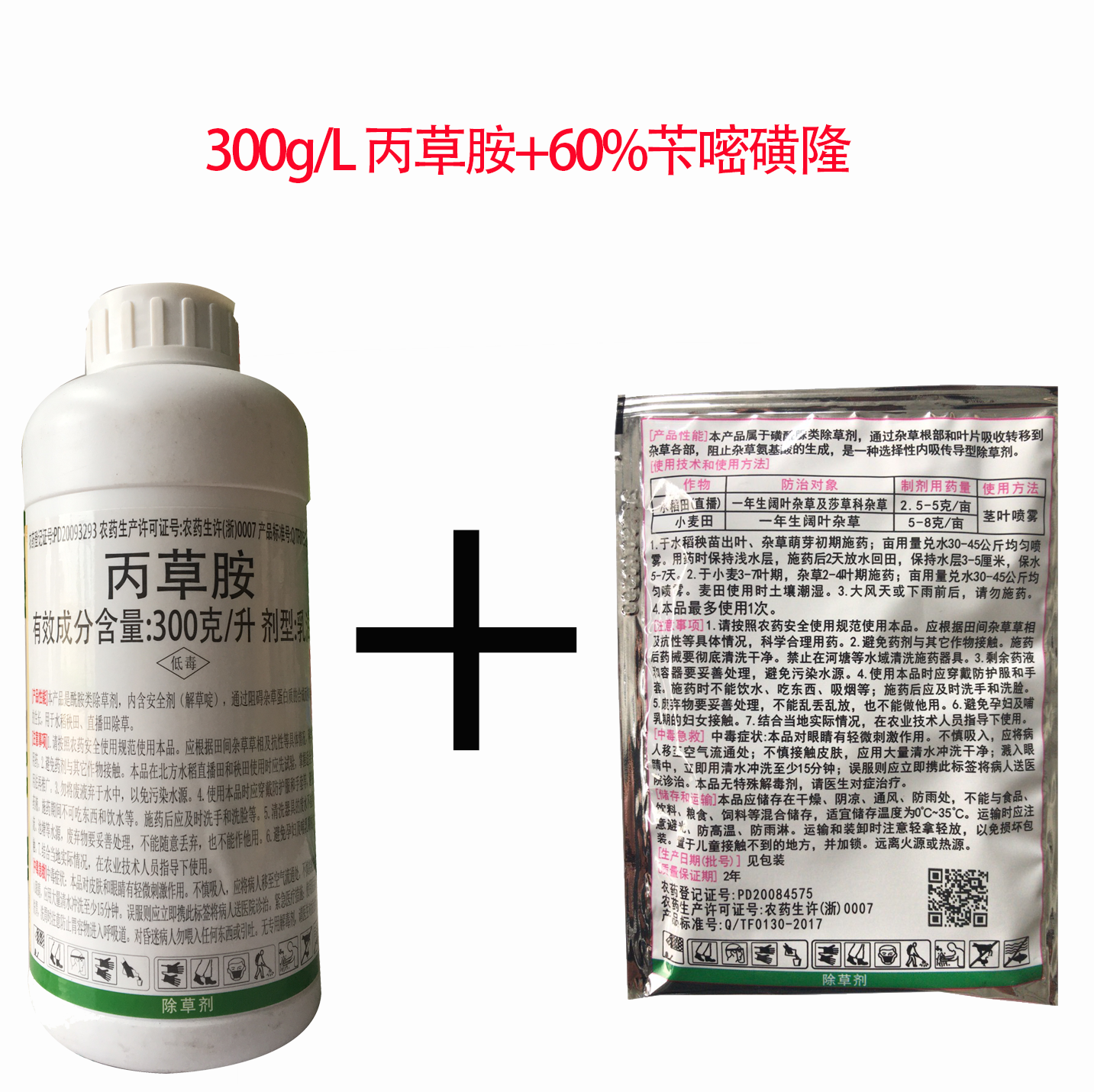 Attachment 微信图片 20200521084028