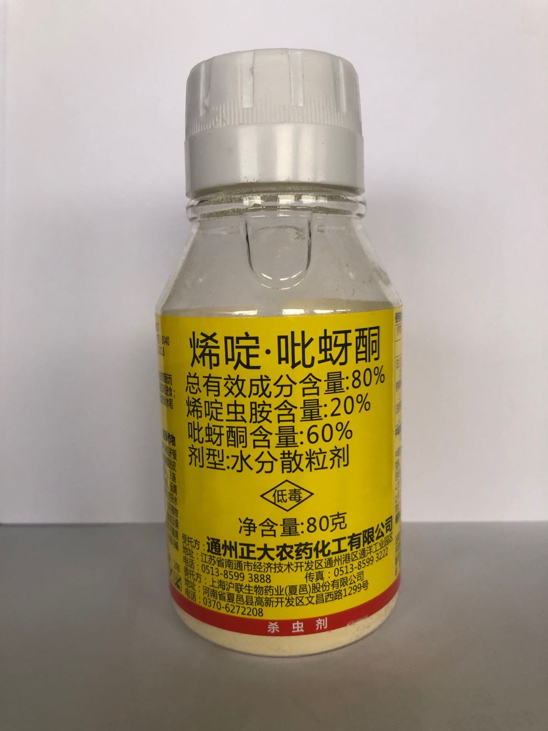 Attachment 微信图片 20200802204342