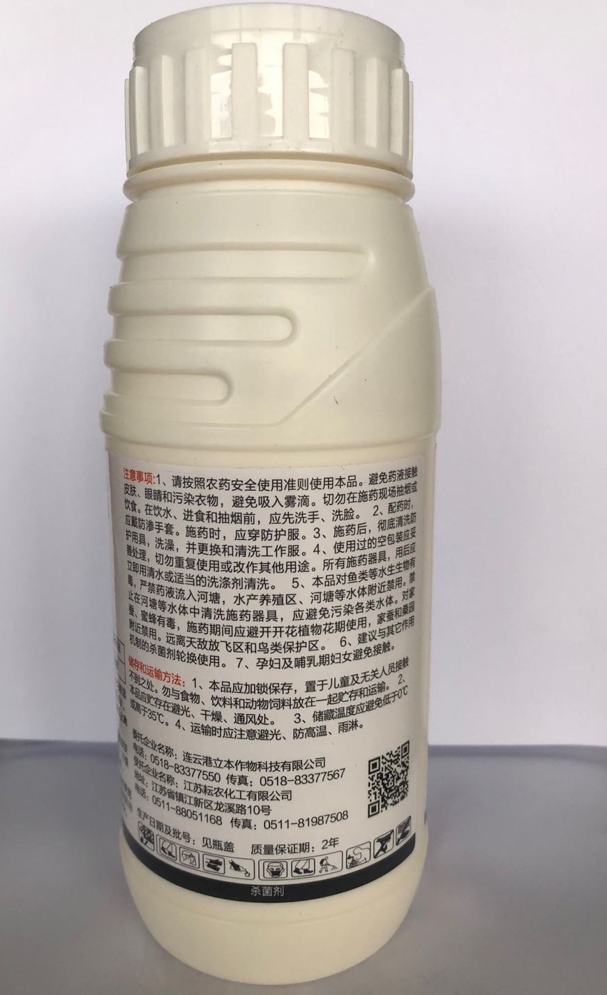 Attachment 微信图片 20200802204421