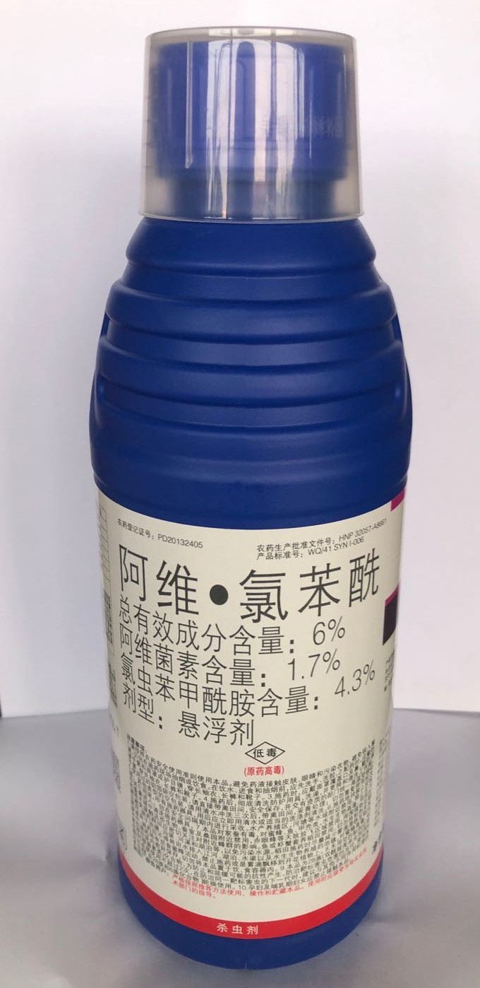 Attachment 微信图片 20200802204836