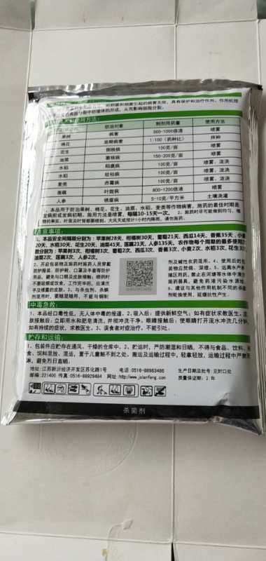 Attachment 微信图片 20201102102013