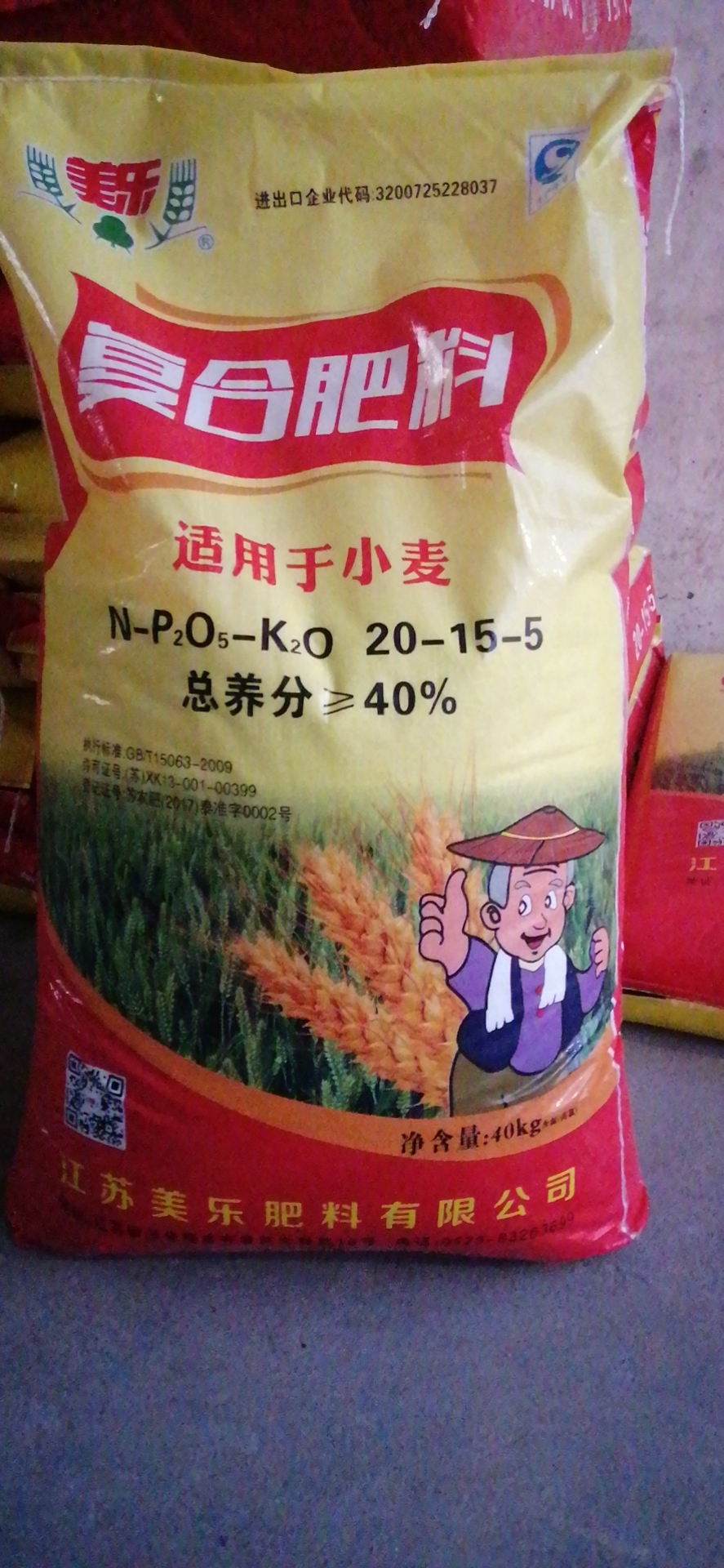 Attachment 微信图片 20201111173842