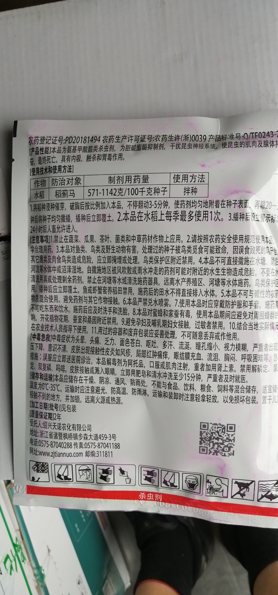 Attachment 微信图片 20210618104201