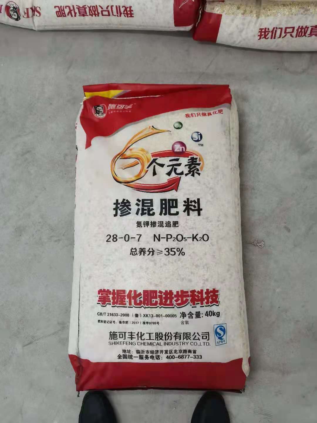 Attachment 微信图片 20210709160735