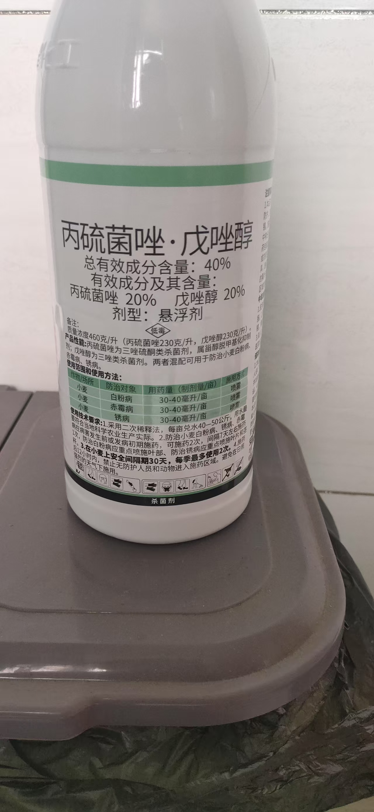 Attachment 微信图片 20250414173324