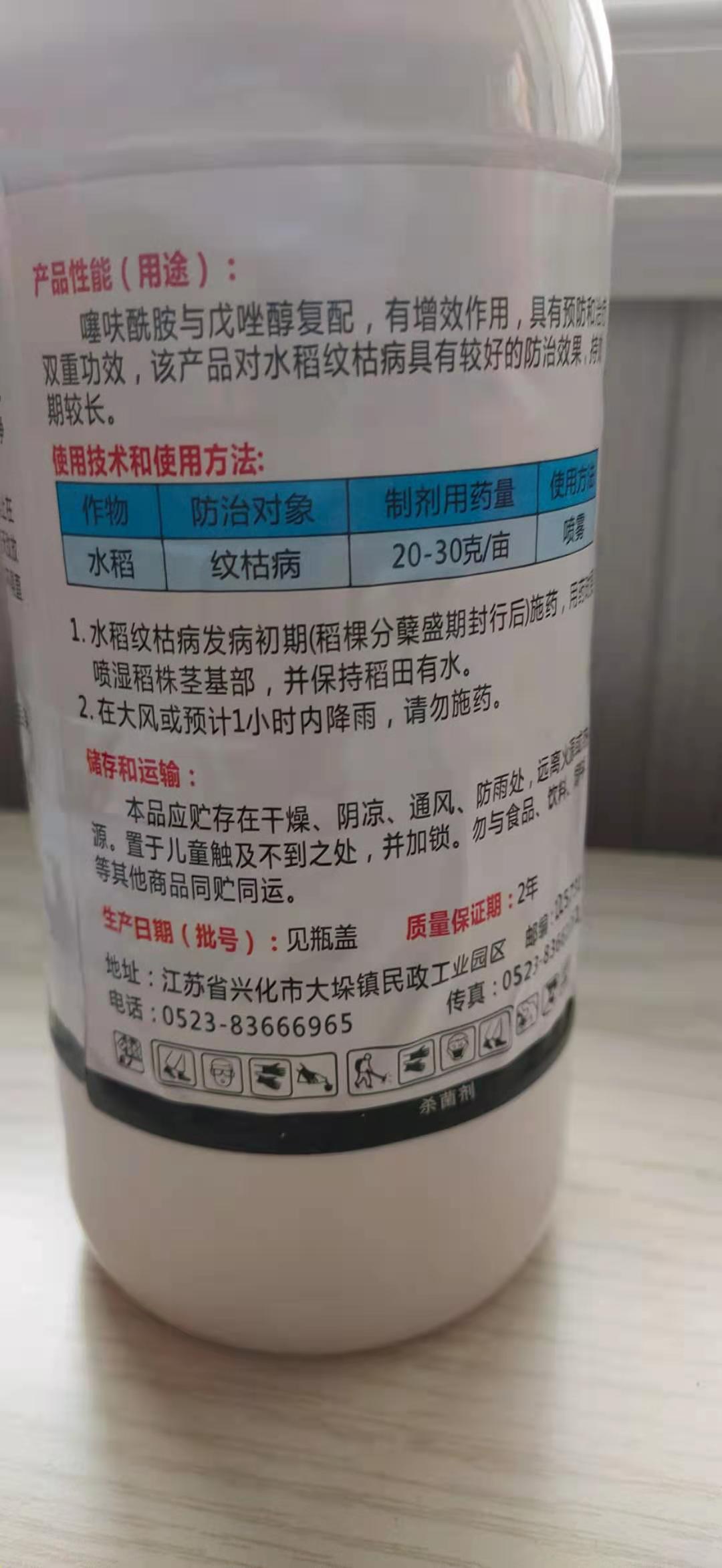 Attachment 戊反面
