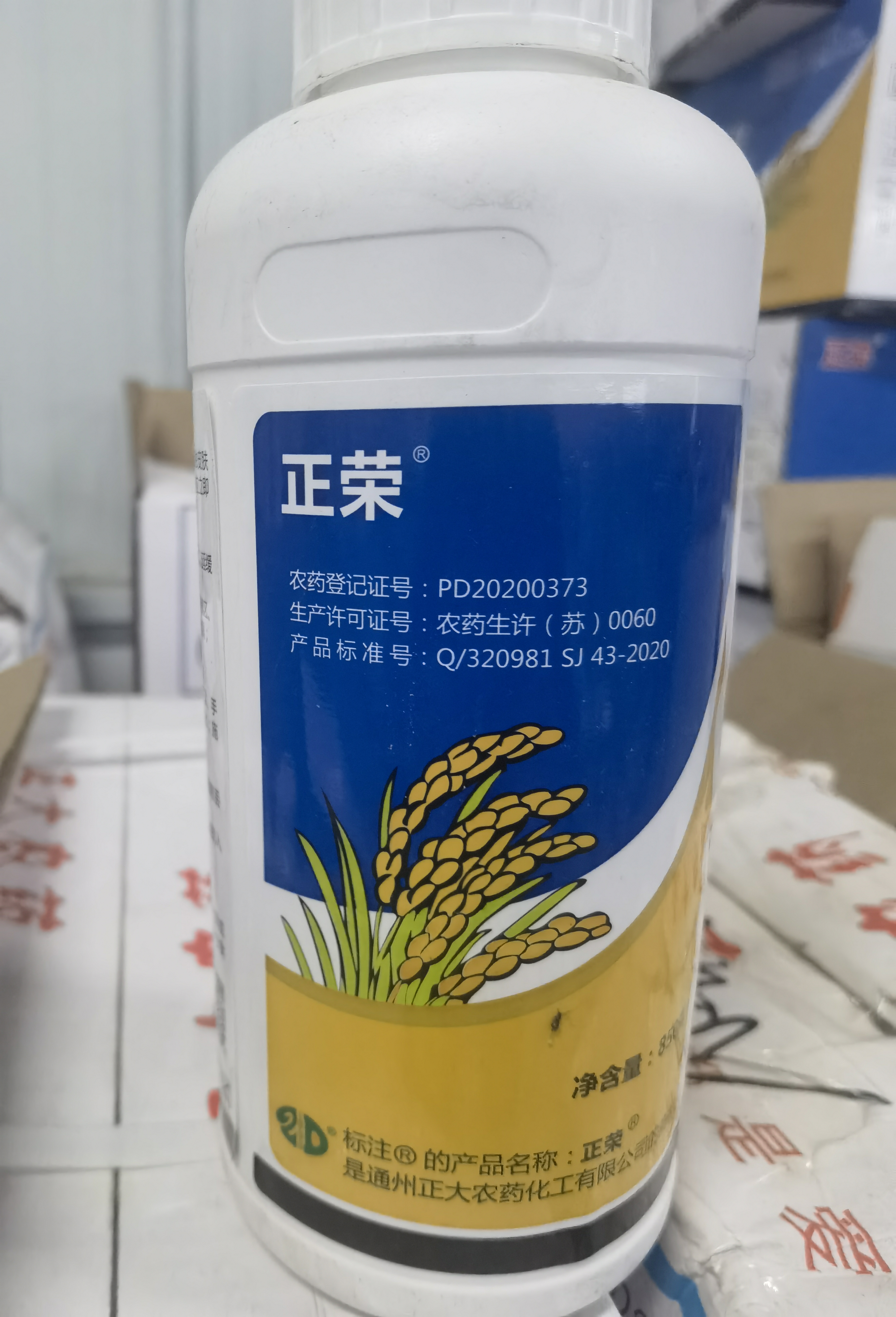 Attachment 正荣  2 