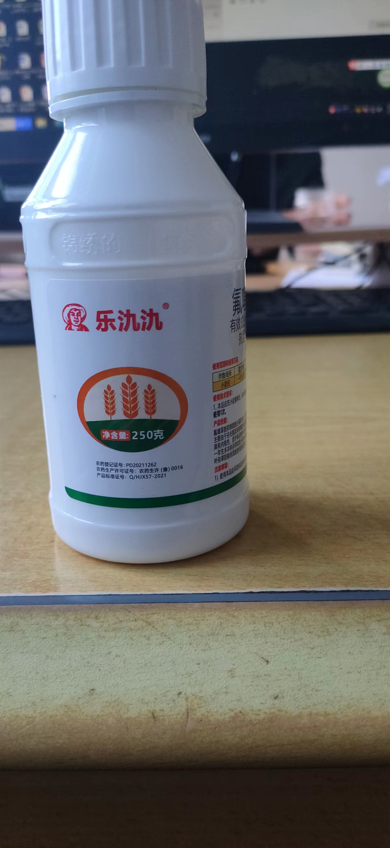Attachment 氟噻 背面 