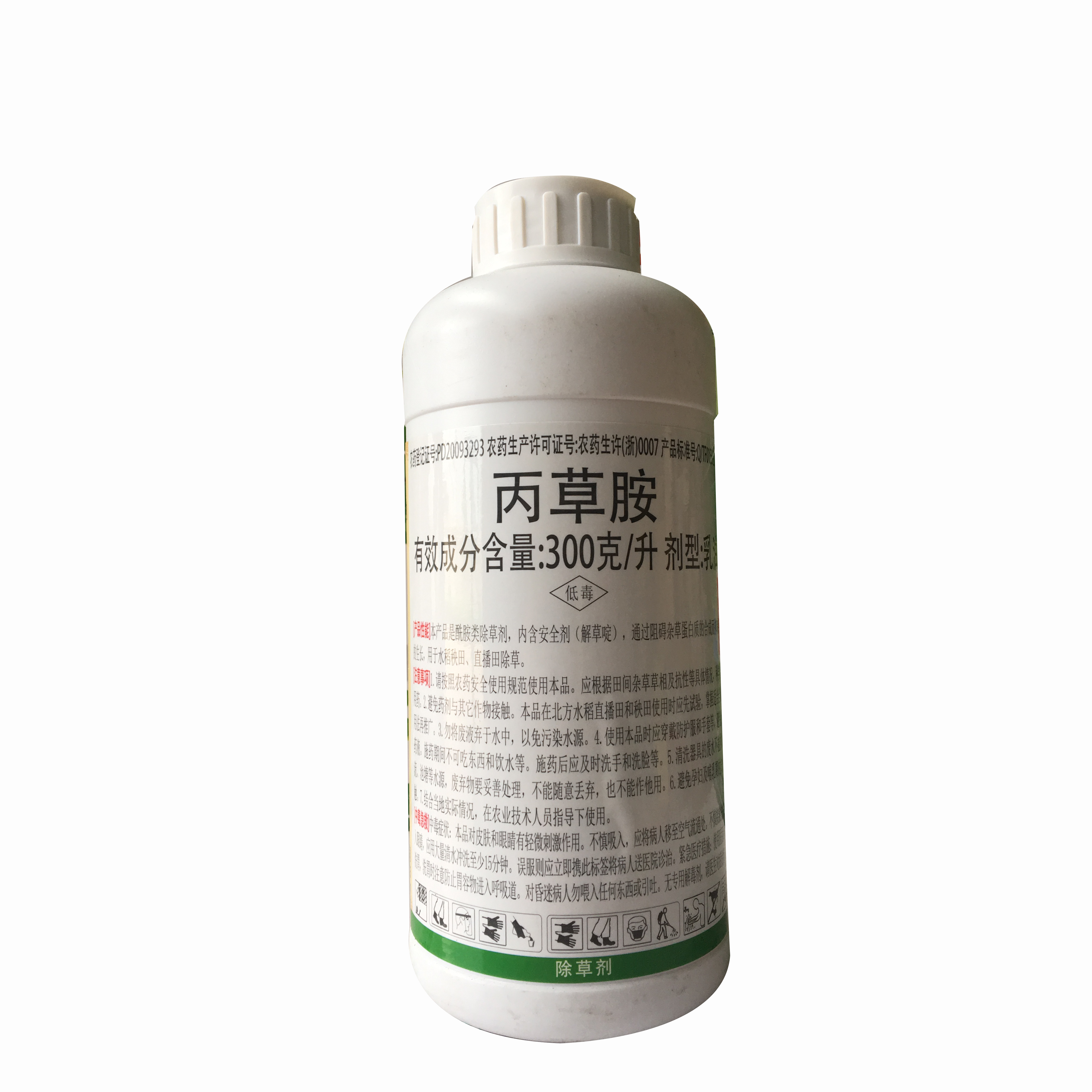 Attachment 稻正1