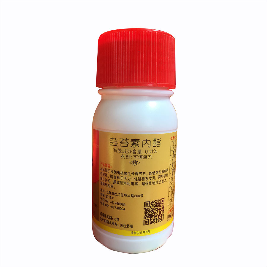 Attachment 芸苔素内酯2