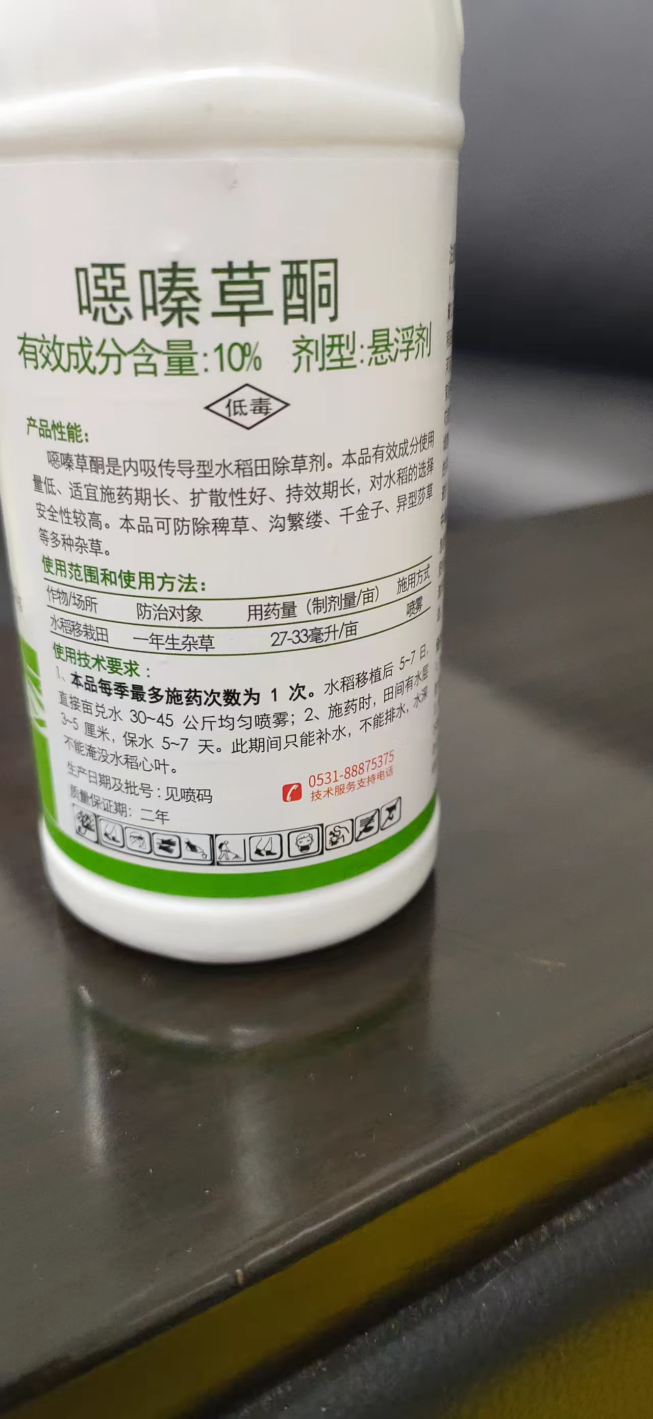 Attachment 道效杰 背面 