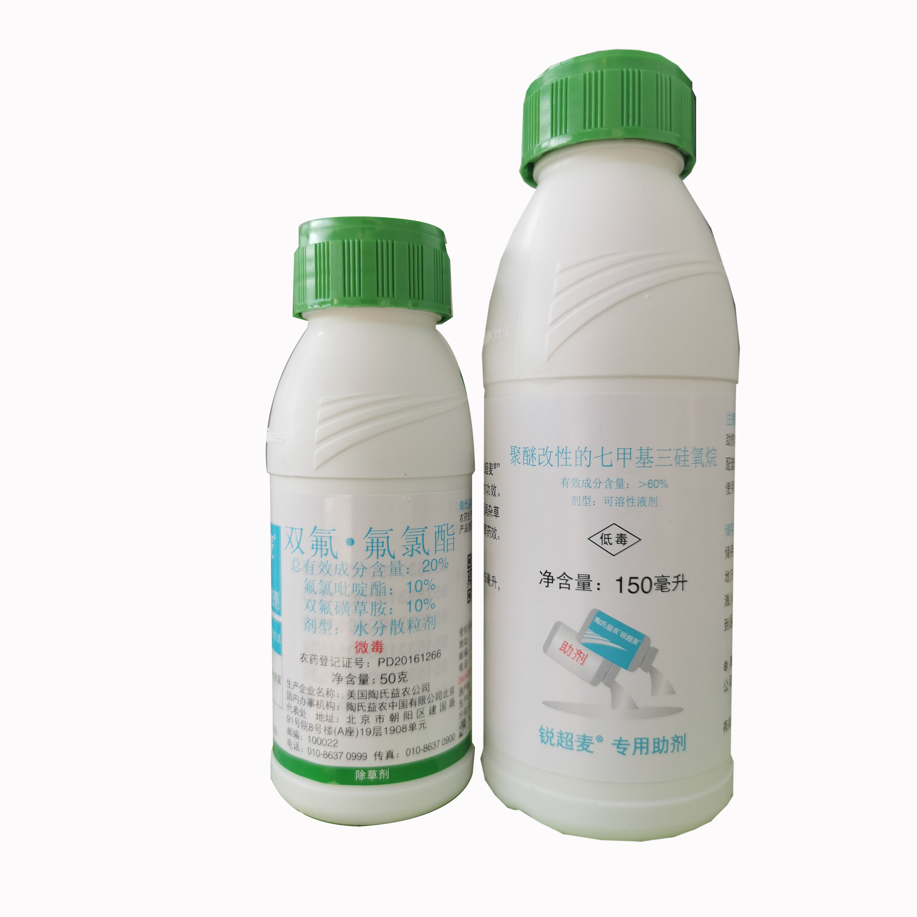 Attachment 锐超麦1