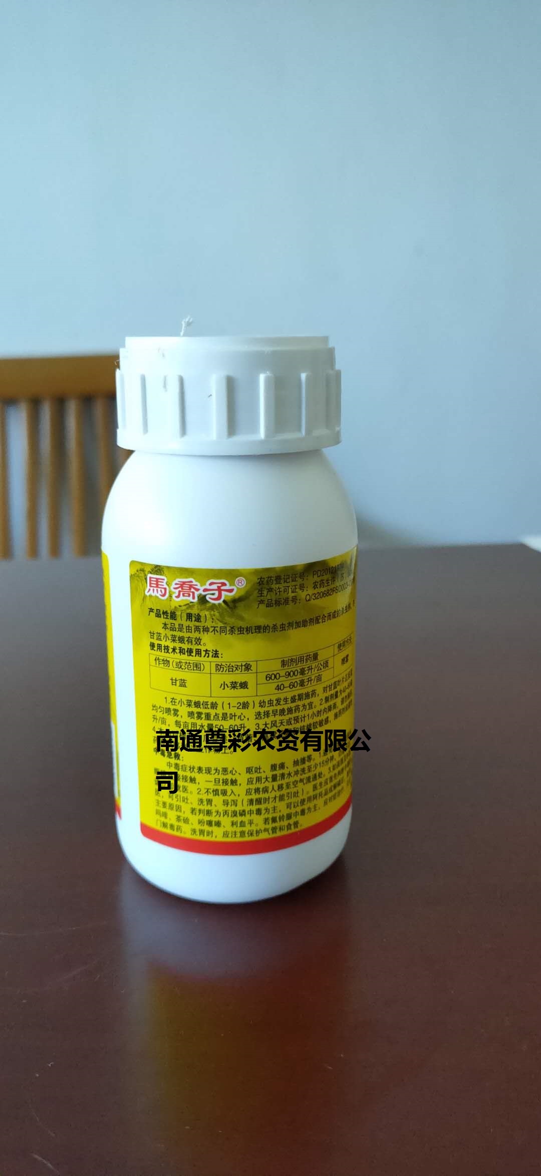 Attachment 骄子 背面 